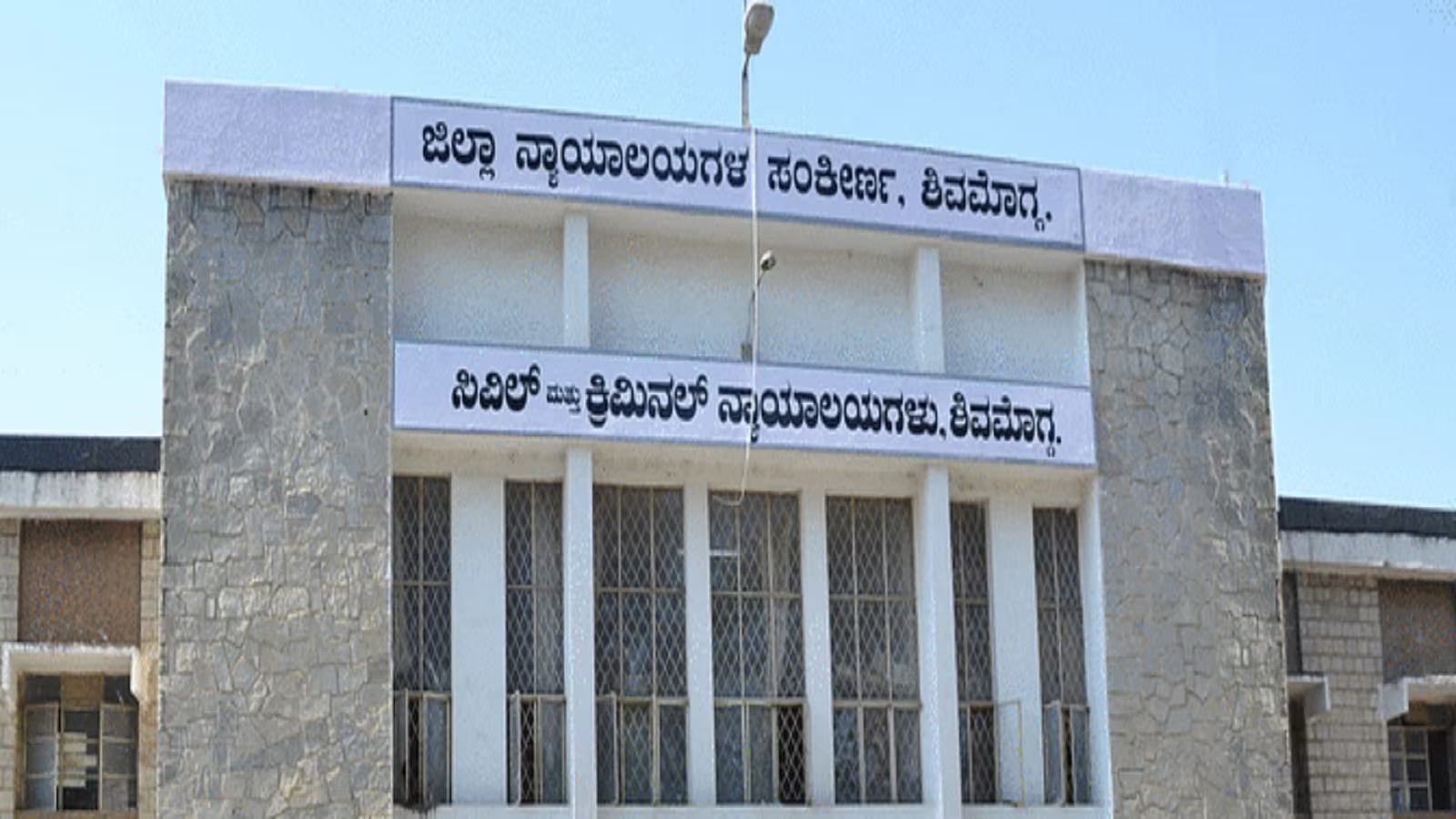 Top Civil Court Advocate Shivamogga
